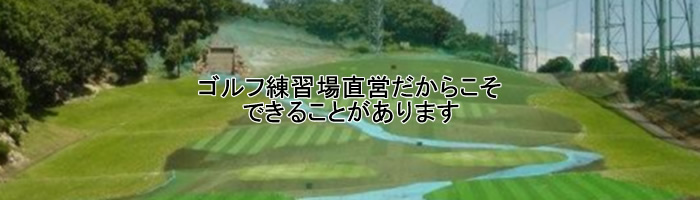 スクール写真
